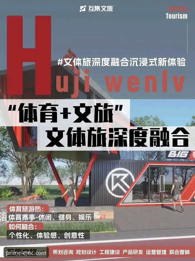 易倍体育平台：一款娱乐应用的架构与体验深度技术解析